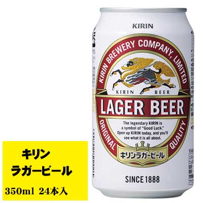 ビール　350ml 60本 楽天市場】キリン ラガービール 350ml 6缶パック 缶ビール N