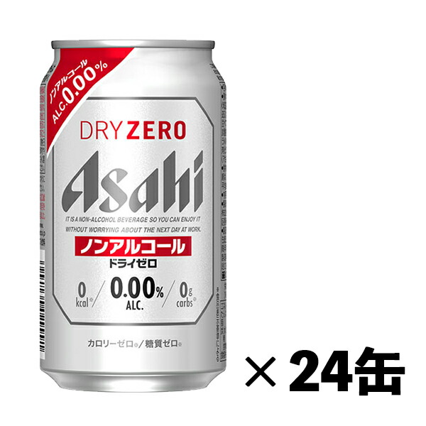 アサヒ - 発泡酒　糖質ゼロ　アサヒ　スタイルフリー＜生＞　缶３５０✕２４本　２ケース Amazon.co.jp: スタイルフリー アサヒ ビール350ml24本 発泡酒