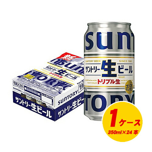 サントリー 生ビール 500ml 40本 応募で必ずもらえるキャンペーン実施中】サントリー生ビール