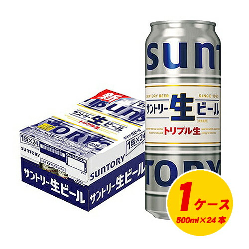 suntory-nama500.jpg