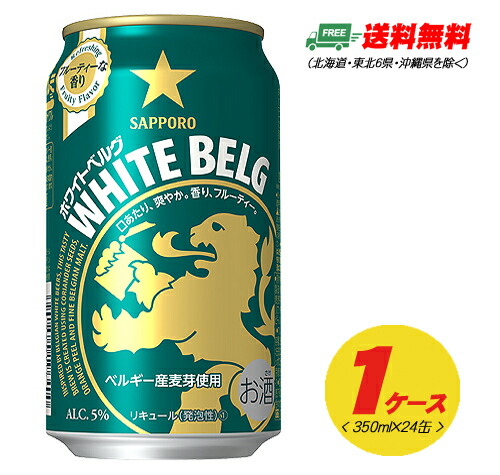 楽天市場】よりどり選べる 新ジャンル・第3のビール 350ml 3ケース