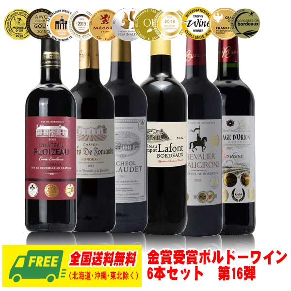 楽天市場】三和酒類 麦焼酎 いいちこ 20度 1.8L 1800ml パック 1ケース