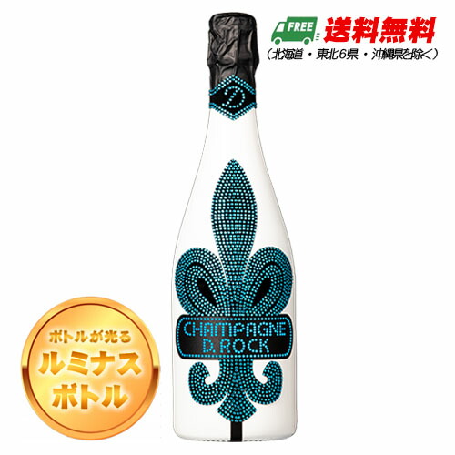 シャンパン　ディーロック　ダイヤモンドロックゴールドルミナス 楽天市場】＜正規品＞ディーロック ゴールドルミナス D.ROCK GOLD