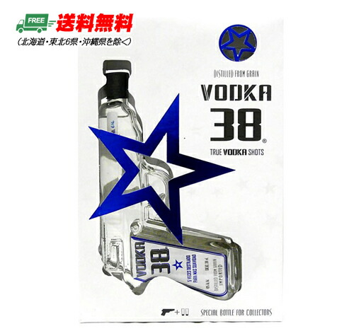 テキーラ2本ウォッカ1本 楽天市場】テキーラ（本数（酒類）2）の通販