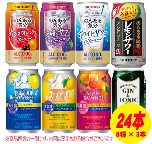 楽天市場】サントリー ほろよい 12種 飲み比べ（バラエティ