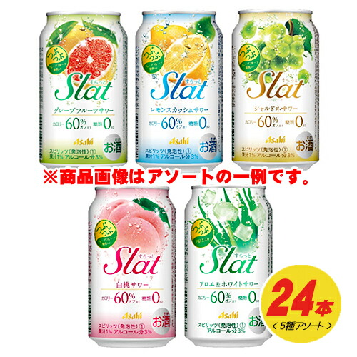アサヒ350ml24本　キリンラガービール24本 Amazon.co.jp: キリンラガー ビール350ml×24本 : 食品・飲料・お酒