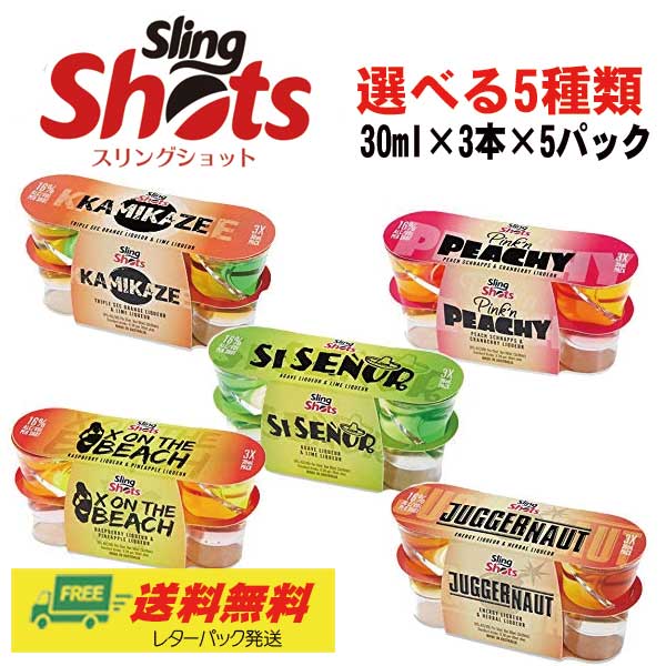 マシュー　スリングショット36本スマショット20本 sling-5pack.jpg