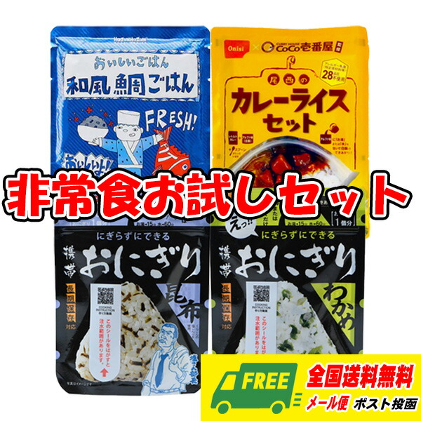 楽天市場】内田珍味 とんそく しょうゆ味 4袋セット : 酒デポ 楽天市場店