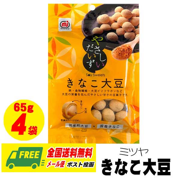 きなこ 黒ごまきな粉 / 180g | 和菓子材料,抹茶・きな粉,きな粉 | 通販