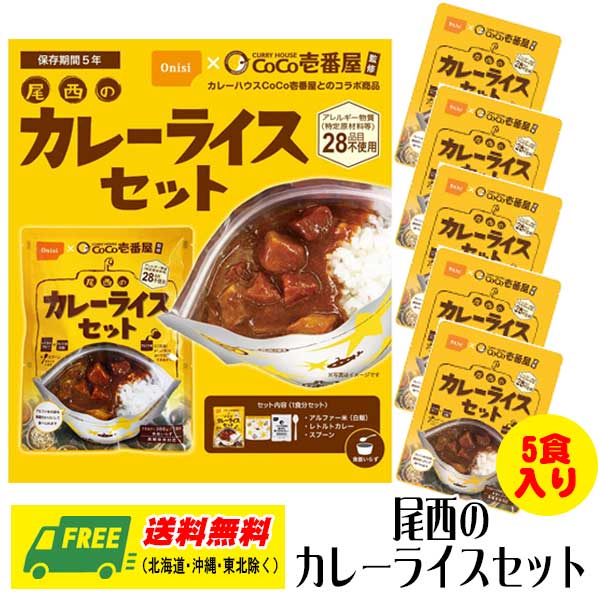 代引可】 内田珍味 とんそく しょうゆ味 4袋セット blaccoded.com