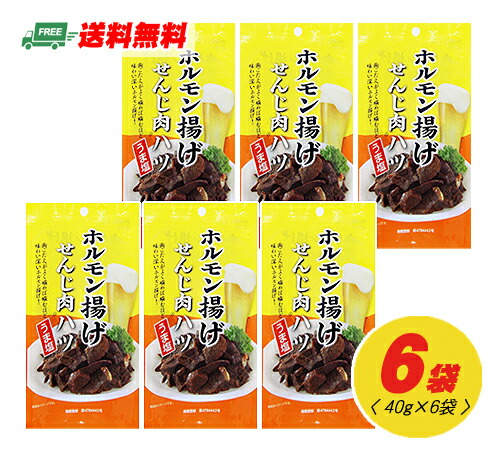 Amazon | 広島名産 ジャンボ せんじ肉 1袋(70g) ホルモン珍味