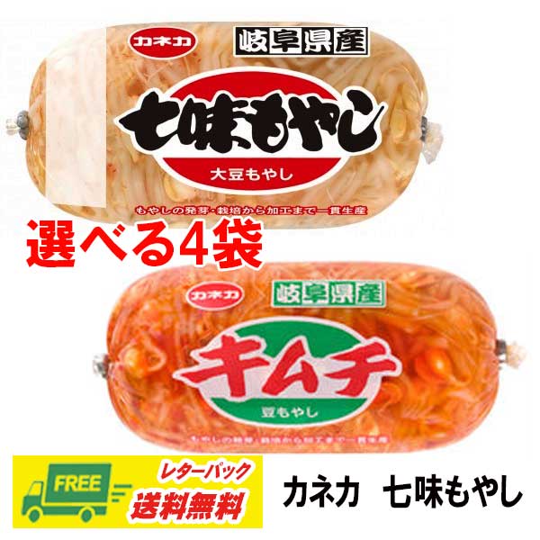 楽天市場】内田珍味 なんこつ 塩味 110g 4袋セット : 酒デポ 楽天市場店