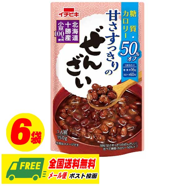 楽天市場】＼クーポンで最大7%OFF／イチビキ カロリー 50% OFF 甘さ