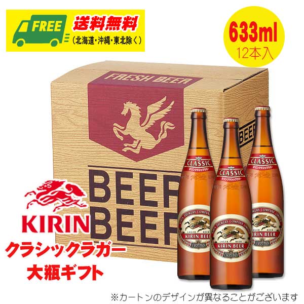 アサヒ - アサヒ　マルエフ　アサヒ生ビール 350ml 500ml 各１ケース ビール アサヒ生ビール マルエフ 500ml 1ケース(24本) - アスクル