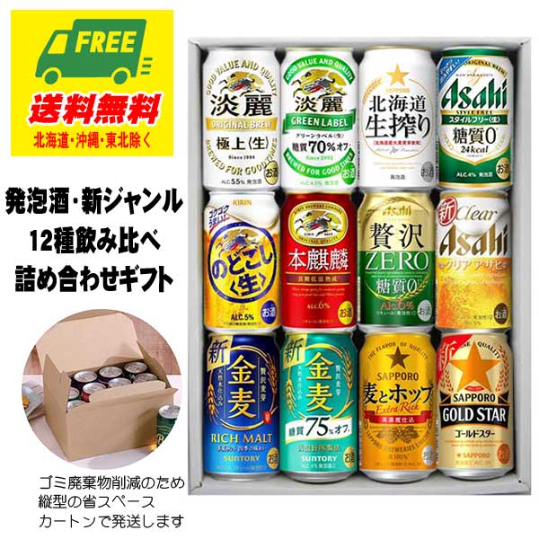 楽天市場】アサヒ スタイルフリー 生 糖質ゼロ 350ml×6本 1