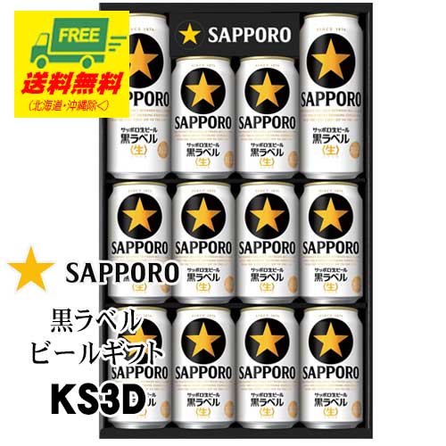アサヒ ビール 500ml・サッポロ生ビール350ml 各24本セット アサヒ ビール 500ml・サッポロ生ビール350ml 各24本セット アサヒ
