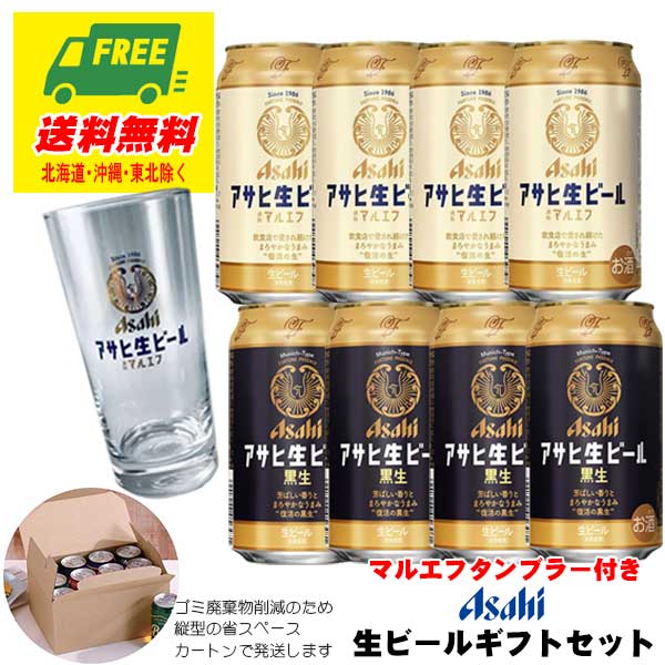 【限定特価】キリンビール マルエフ生 他セット 合計54本 限定特価】キリンビール マルエフ生 他セット 合計54本 Amazon