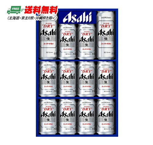 マルエフ九州デザイン缶6本セットとサーモスタンブラー 楽天市場】お中元 夏ギフト オリジナルギフト アサヒ 生ビール
