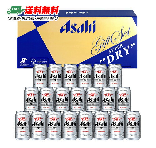 楽天市場】オリジナル ギフト キリン ラガー ギフトセット 350ml