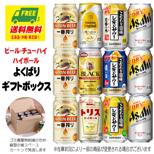 △アサヒ スーパードライ ドライクリスタル 350ml ケース: 酒類