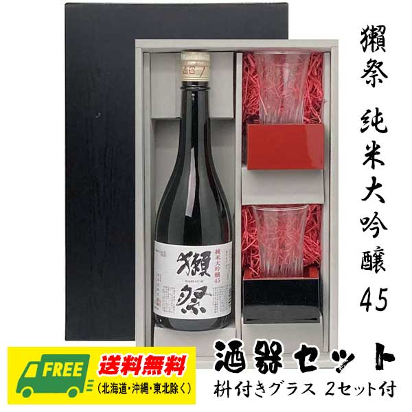 楽天市場】オリジナル ギフト 芋焼酎 魔王 720ml 酒器セット 楽天市場】オリジナル ギフト 芋焼酎 魔王 720ml 酒器セット