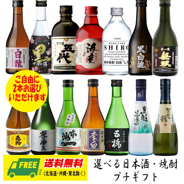 楽天市場】白牡丹 はくぼたん 広島の酒パック〔青パック〕(甘口の酒) 2000ml : 酒デポ 楽天市場店