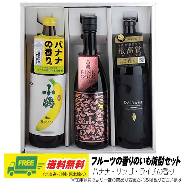 楽天市場】芋焼酎 白霧島 25度 1800ml チューパック 1ケース（6本）（シロキリ） 送料無料 : 酒デポ 楽天市場店