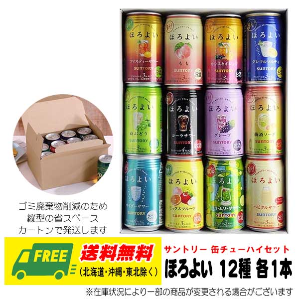 ほろよいまん★送料無料★A3木製2段おかもち 花吹き寄せ 8袋 簡易箱入り 【B3021】 ｜商品詳細ページ｜ 麻布