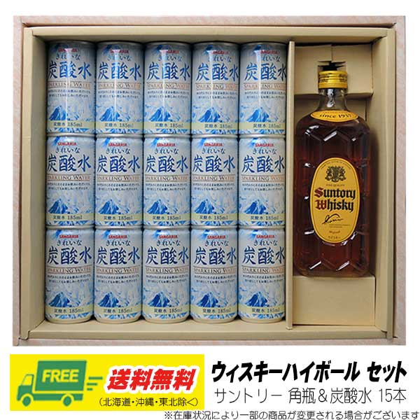 最安挑戦！ あす楽対応 × 送料無料 4000ml 4本 ウイスキー サントリー PET ケース