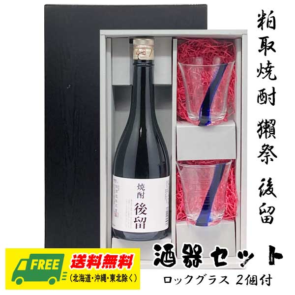 楽天市場】米焼酎 高橋酒造 白岳 25度 1800ml パック 6本（1ケース） 送料無料 : 酒デポ 楽天市場店