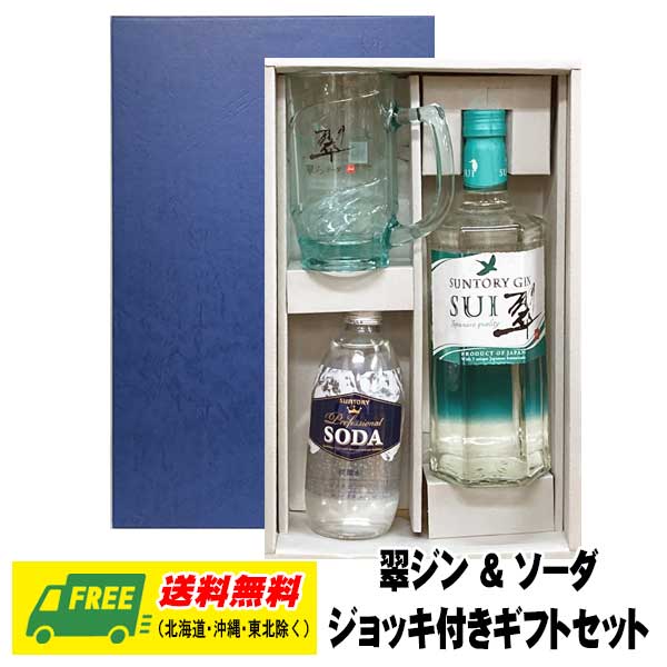 サントリー　六ジン　15個セット 610843_500_5.jpg