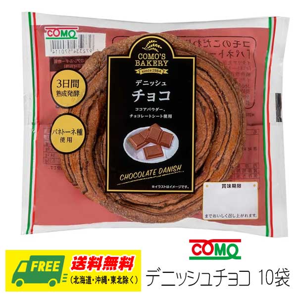 残2★再入荷無し★高リピ率★ロングライフぱん東京ブレッド食べ比べ3個set 東京ブレッド こしあんパン 1セット（12個）ロングライフパン