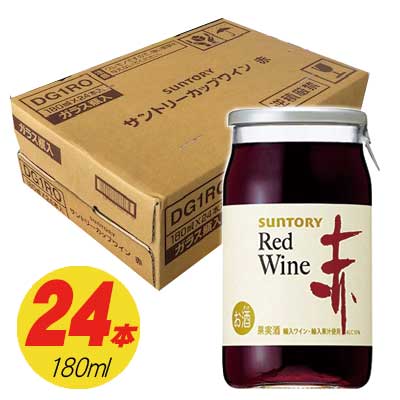 楽天市場】サントリー カップワイン 赤・白 180ml 2種×各12本 計 楽天市場】サントリー カップワイン 赤・白 180ml 2種×各12本 計