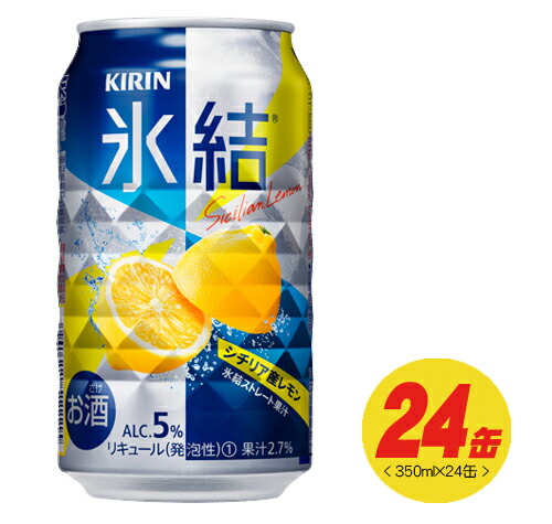 楽天市場】（期間限定セール）キリン のどごし 生 350ml 60本 2ケース