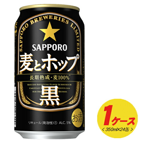 楽天市場】サントリー 金麦 350ml 72本（3ケース） ビール類・新