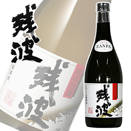 楽天市場】泡盛 残波ブラック 30度／720ml・お酒 : グランド