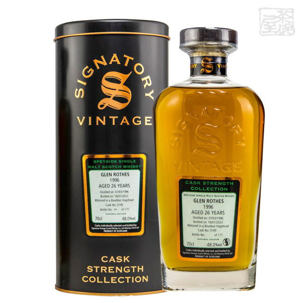 楽天市場】グレンロセス 19年 [1999] 700ml 52.8度 シングルカスク