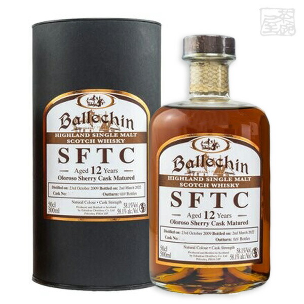 楽天市場】バレッヒェン・ソーテルヌ・マチュアード 8thリリース 46