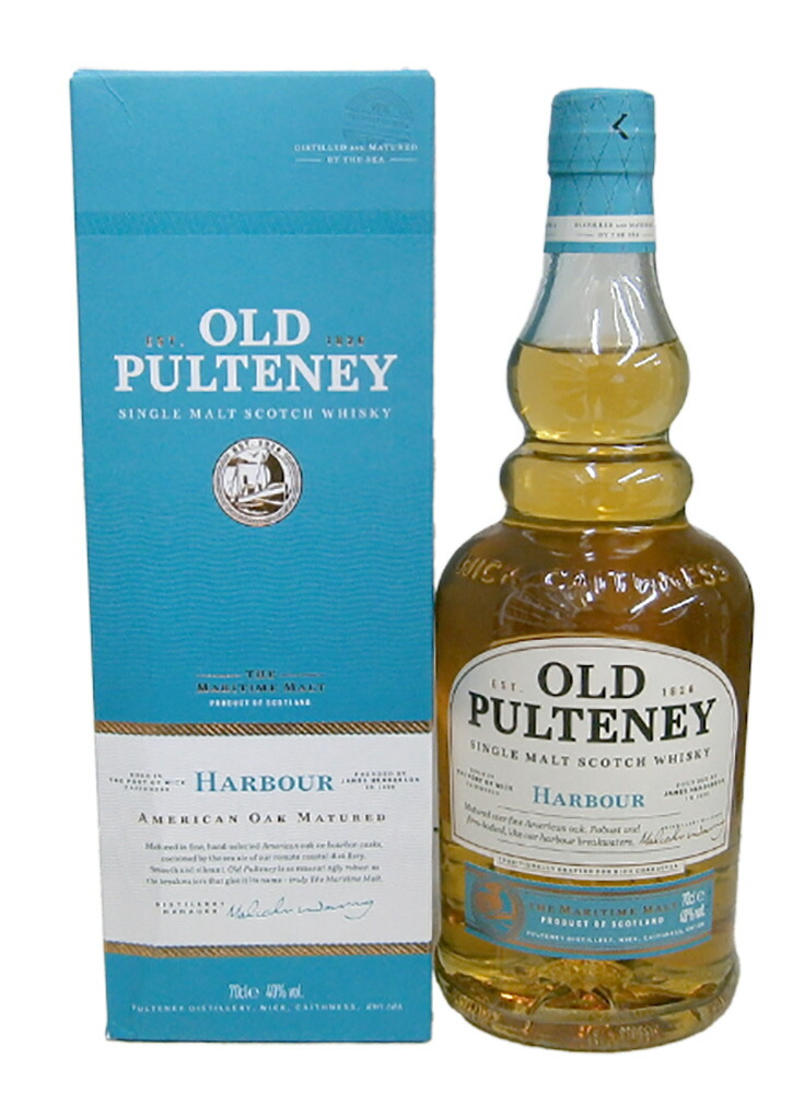 ハイランドパーク　＆　オールドプルトニー　旧ボトル 古酒旧ボトル オールドプルトニー12年 40% 700ml 正規 お 昼12時