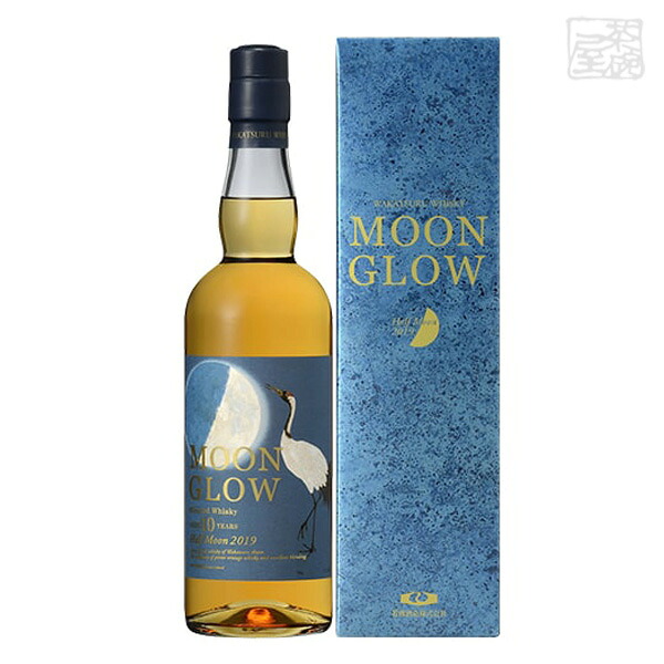 【送料無料】ムーングロウ ハーフムーン 10年 2019 43度 700ml ブレンデッドウイスキー 若鶴酒造 三郎丸蒸留所 富山県