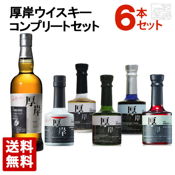 楽天市場】厚岸 NEW BORN FOUNDATIONS 1 60%200ml : 酒のスーパー足軽