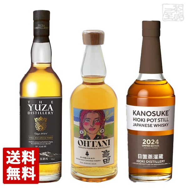 楽天市場】【 2025年3月発売 】【 箱付き 】大谷ウイスキー