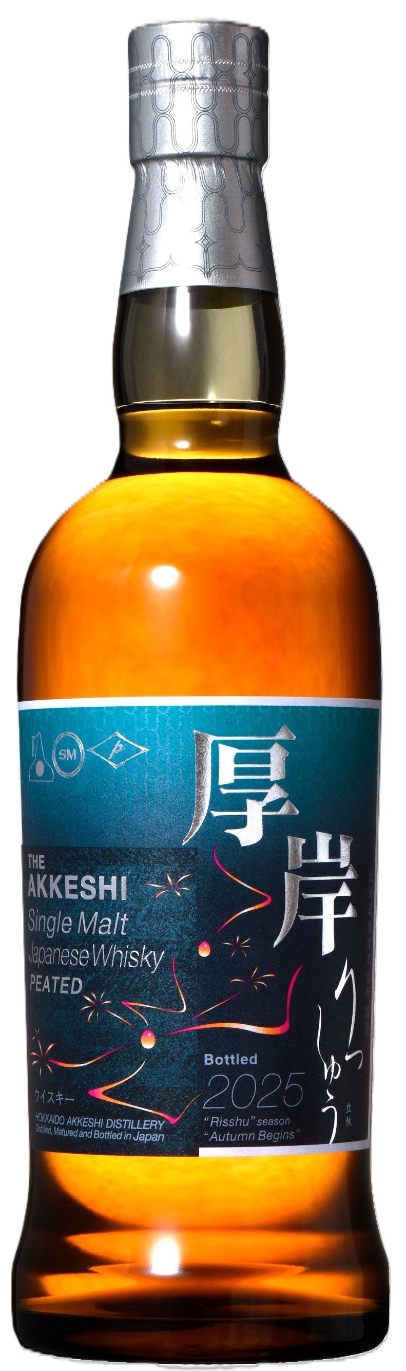 楽天市場】※20251023売り切った【 数量限定】厚岸 立秋 2025 りっ