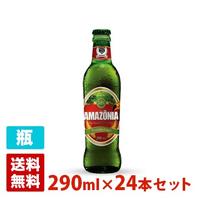 楽天市場 アマゾニア 4 9度 290ml 24本セット 1ケース 瓶 ビン ブラジル ビール 酒の茶碗屋 楽天市場店