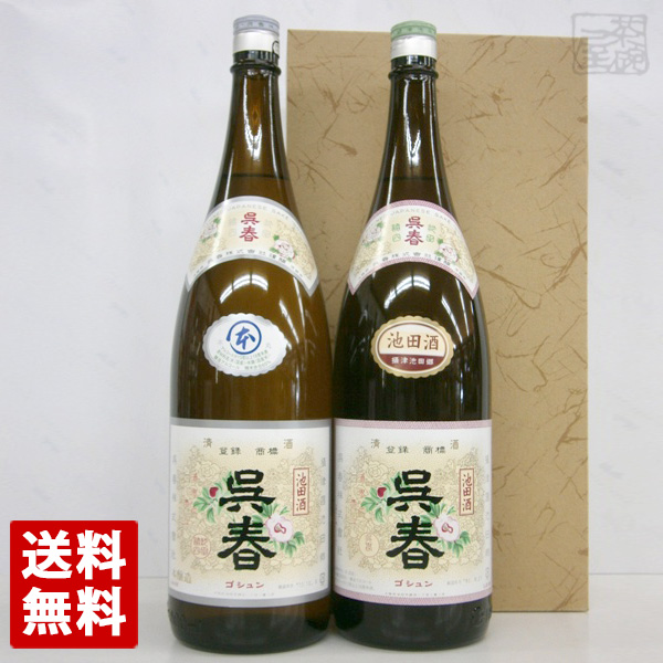 楽天市場】池田の酒 呉春 特吟 本丸 セット 1800ml 2本セット 本醸造