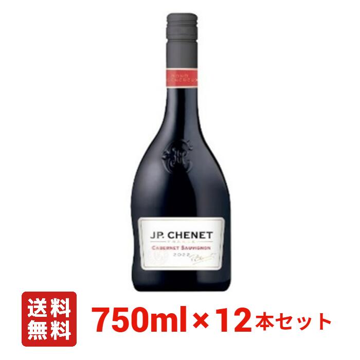 【送料無料】J.P.シェネ (JPシェネ) クラシック カベルネソーヴィニヨン 750ml×12本 ミディアムボディ 赤ワイン J.Pシェネ|酒の茶碗屋 店