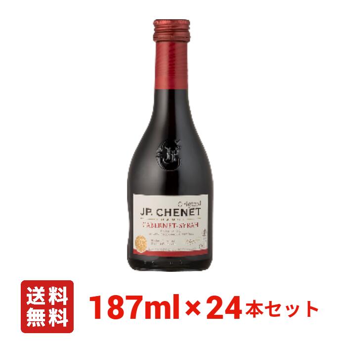 【送料無料】J.P.シェネ (JPシェネ) ベビー カベルネ シラー 187ml×24本（1ケース） ミディアムボディ 赤ワイン J.Pシェネ フランス