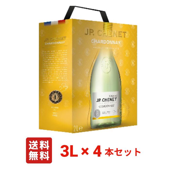 【送料無料】J.P.シェネ (JPシェネ) バッグインボックス コロンバール シャルドネ 3L×4本(1ケース) 辛口 白ワイン J.Pシェネ フランス|酒の茶碗屋 店