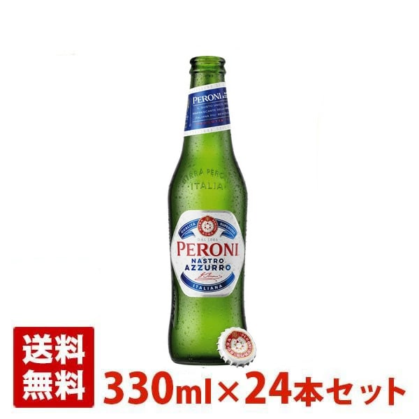 楽天市場】Belugium beer ベルギービールデリリュウム ザ