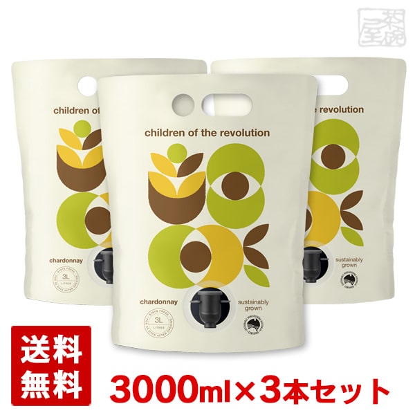 【送料無料】シーオーアール バグナム シャルドネ 3000ml 3本セット 白ワイン オーストラリア ビーガン ヴィーガン対応 チルドレン オブ ザ レボリューション